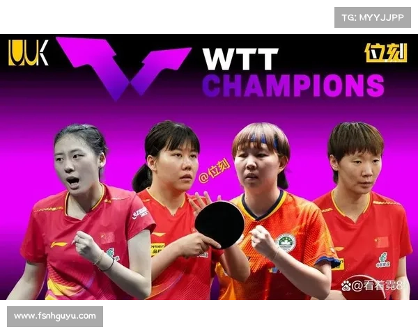 女单冠军悬念揭晓 乒乓球未来的希望与挑战在这一刻交织